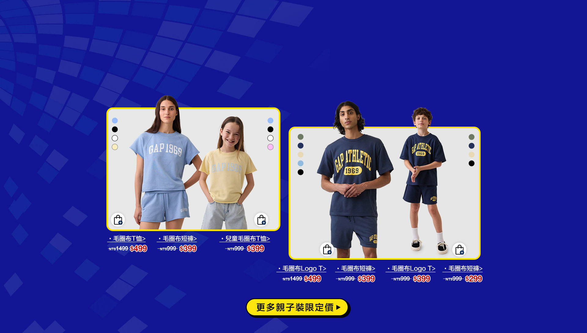 618購物節,經典LOGO,布萊納小熊,夏季短褲,包屁衣,夏季襯衫,短袖T恤,親子裝