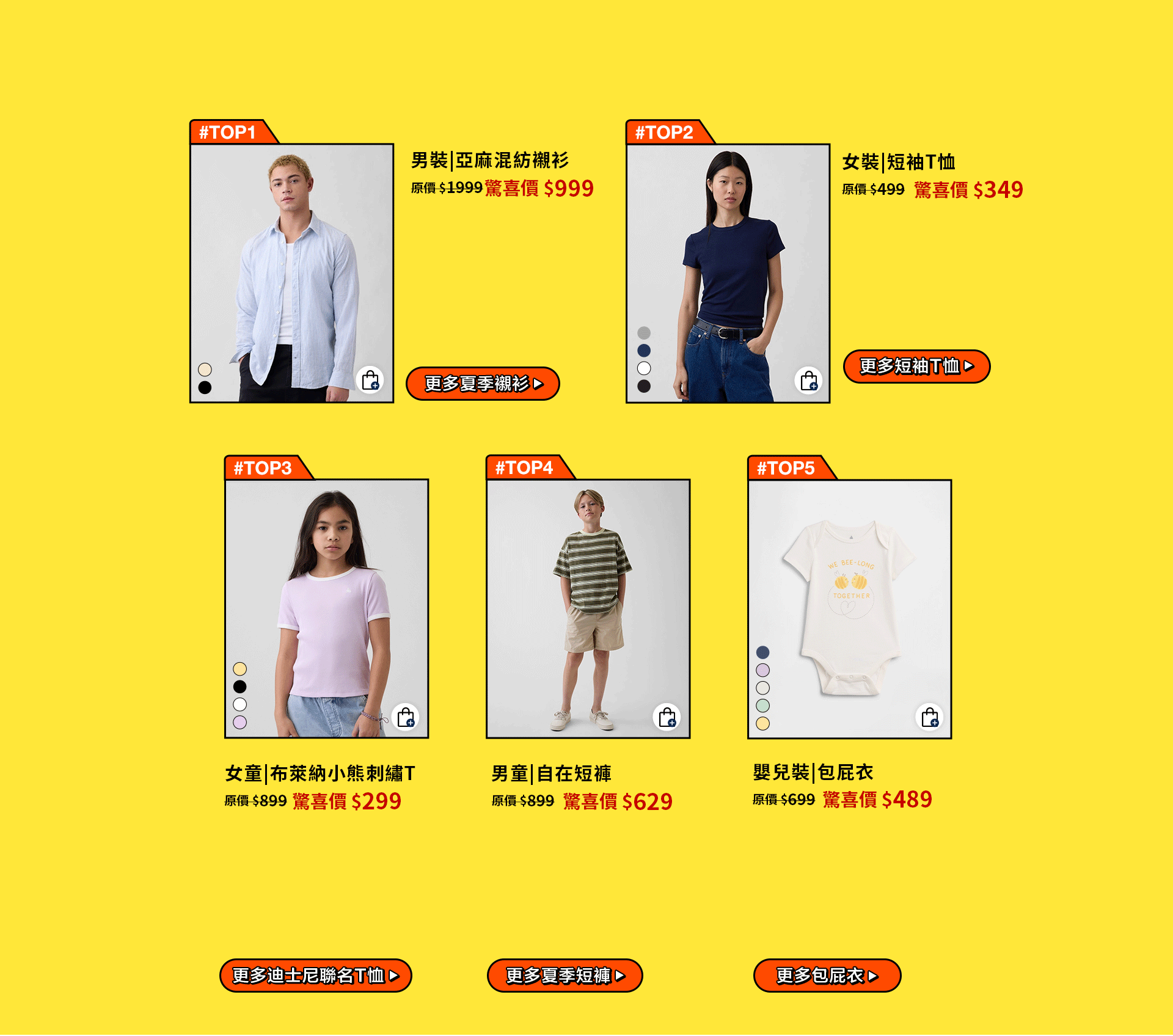 618購物節,經典LOGO,布萊納小熊,夏季短褲,包屁衣,夏季襯衫,短袖T恤,親子裝