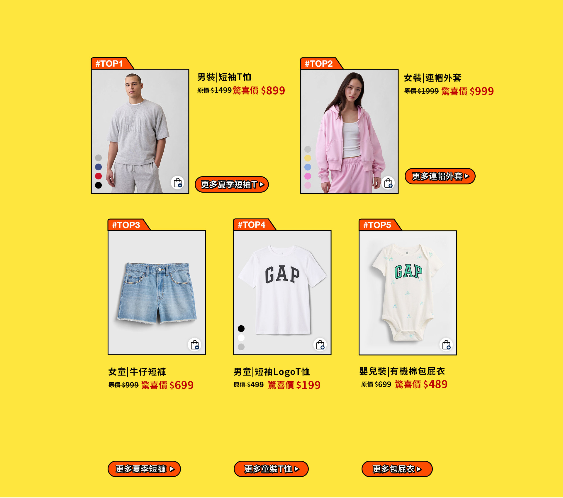 618購物節,經典LOGO,布萊納小熊,夏季短褲,包屁衣,夏季襯衫,短袖T恤,親子裝