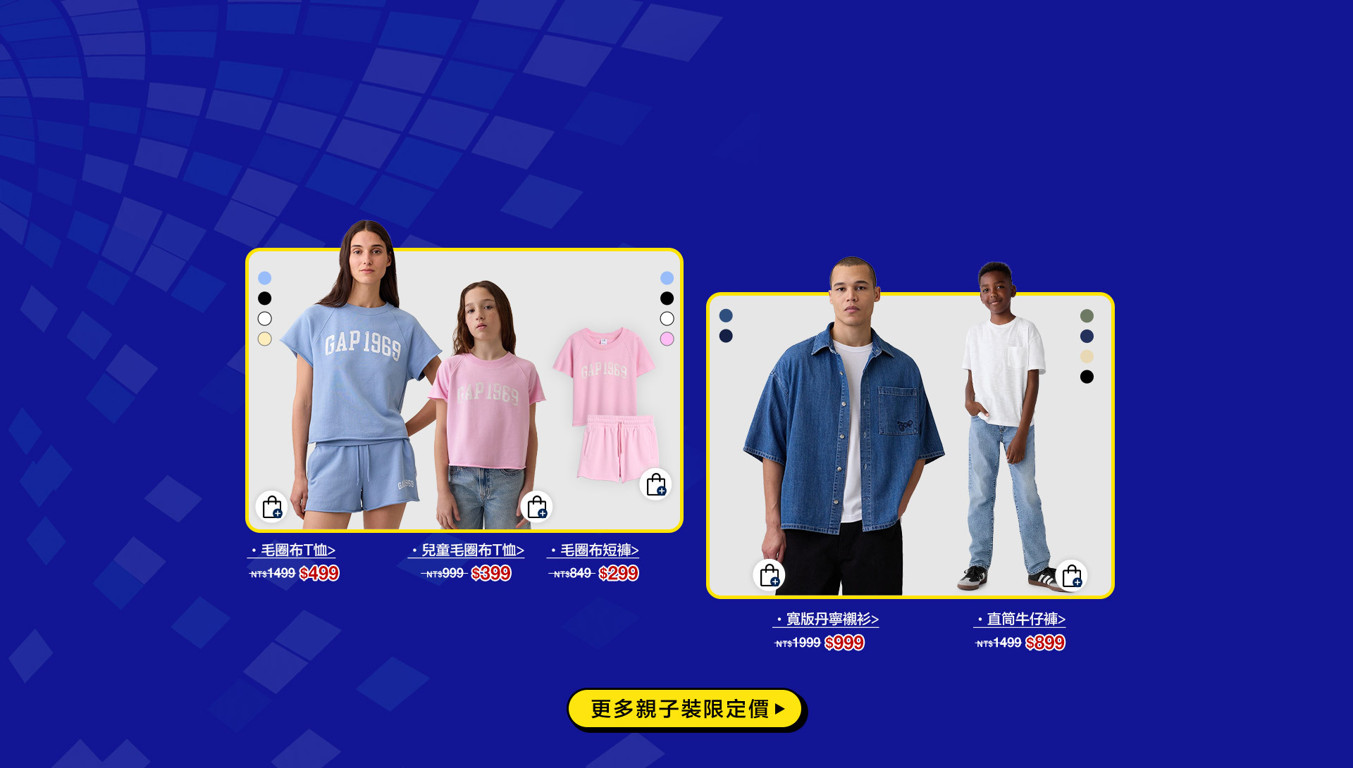 618購物節,經典LOGO,布萊納小熊,夏季短褲,包屁衣,夏季襯衫,短袖T恤,親子裝