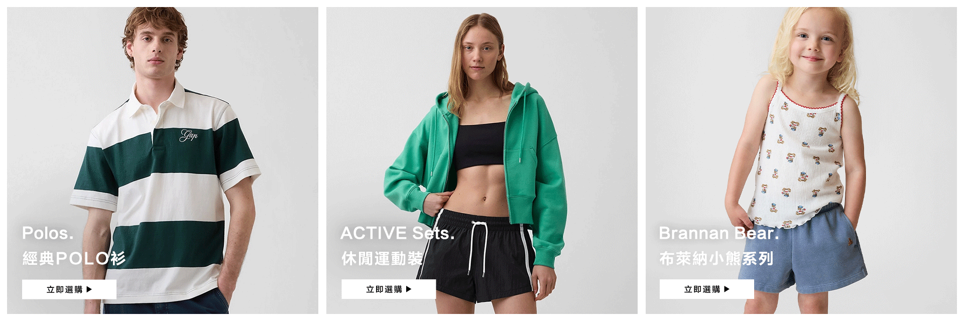 夏季新品