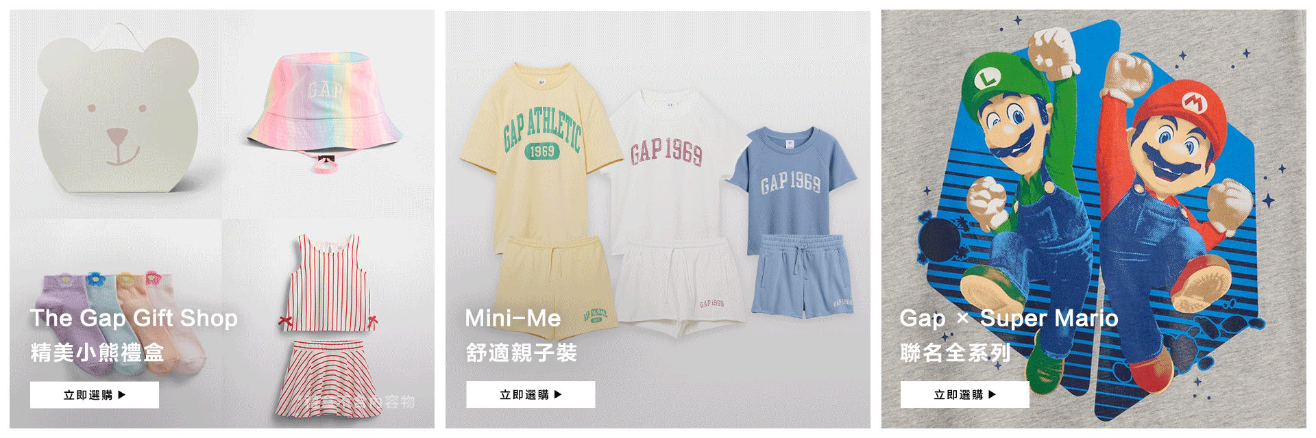 童裝系列