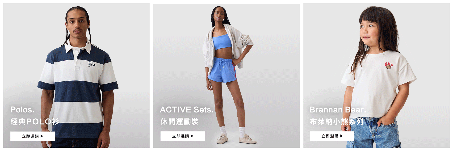 夏季新品