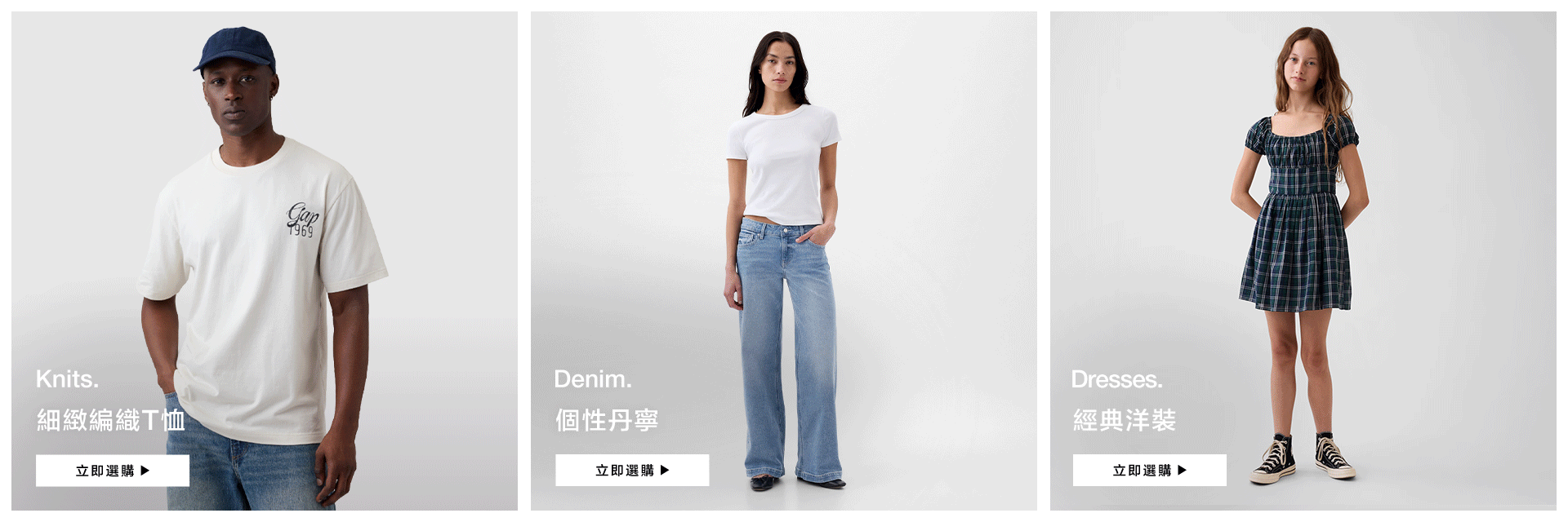 初秋新品