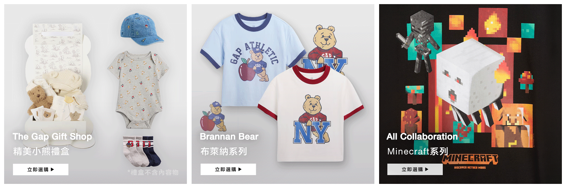 童裝系列