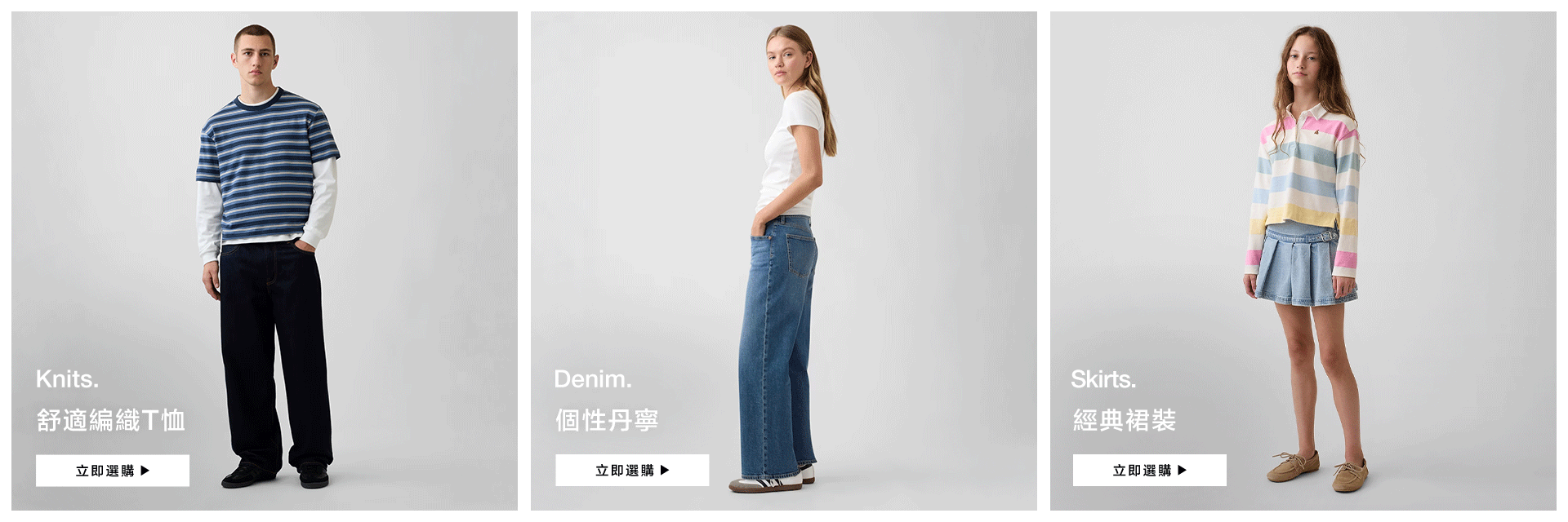 初秋新品