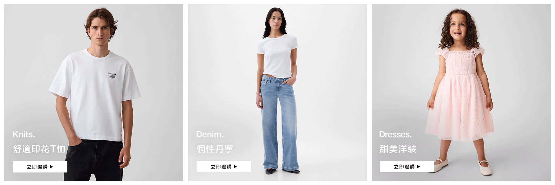 初秋新品