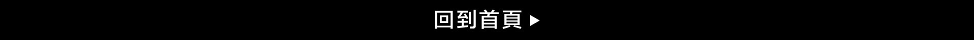 秋季出遊穿搭,露營穿搭,市集穿搭,工裝單品,丹寧系列,秋季新品