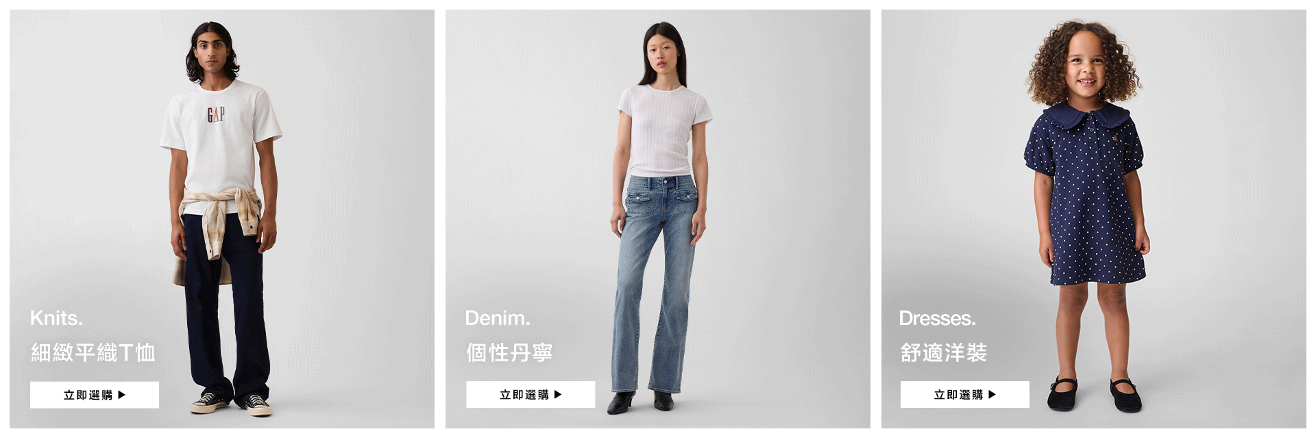 初秋新品