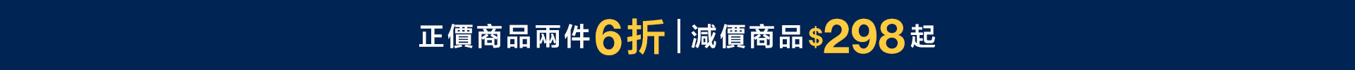 利益標