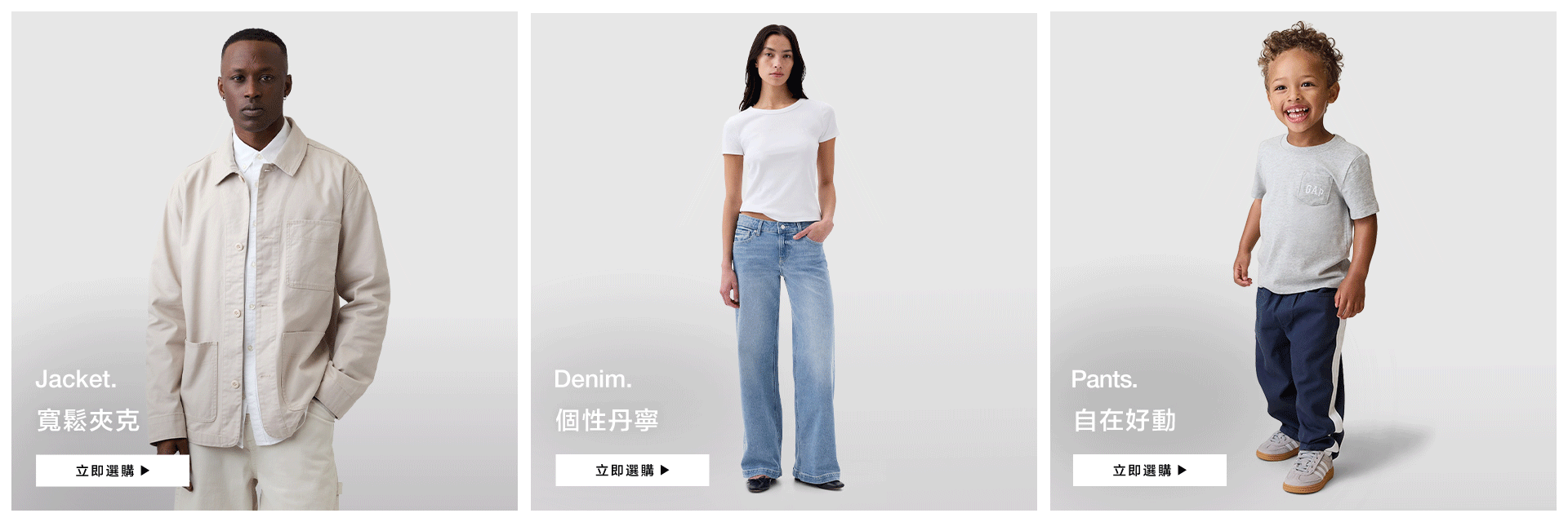 初秋新品