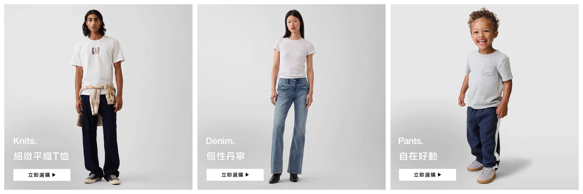 初秋新品