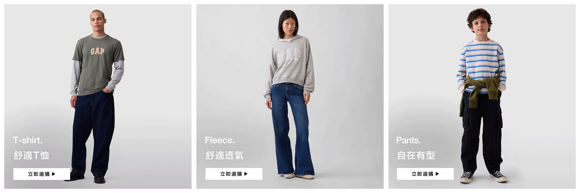 初秋新品