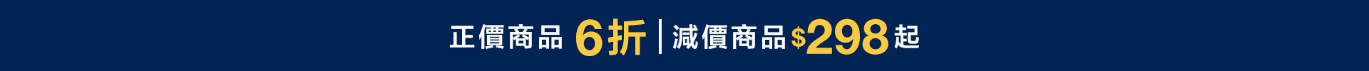 利益標