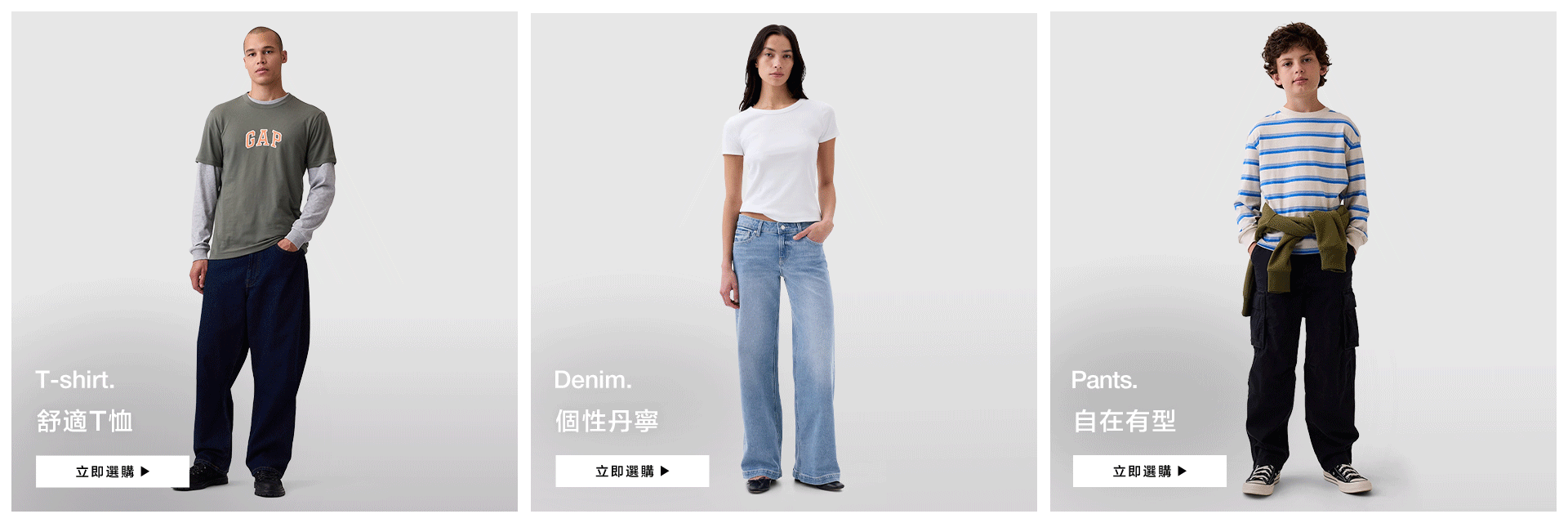 初秋新品