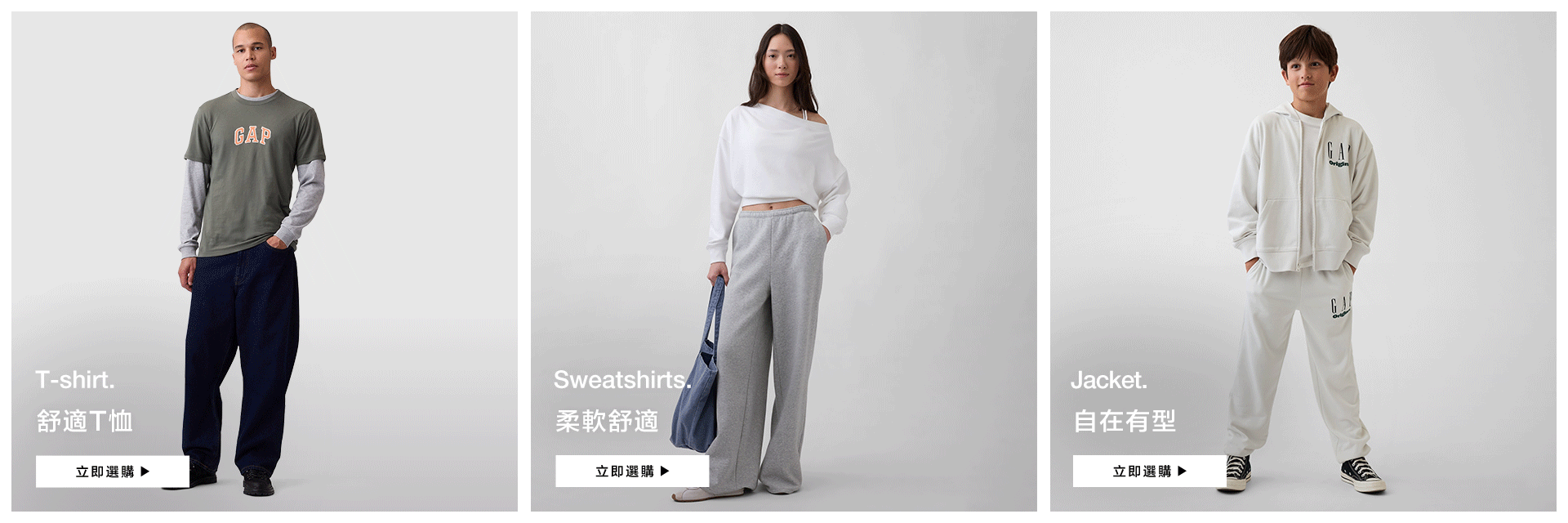 初秋新品