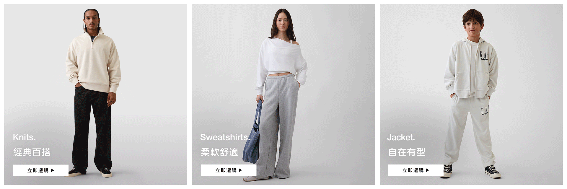 秋季新品