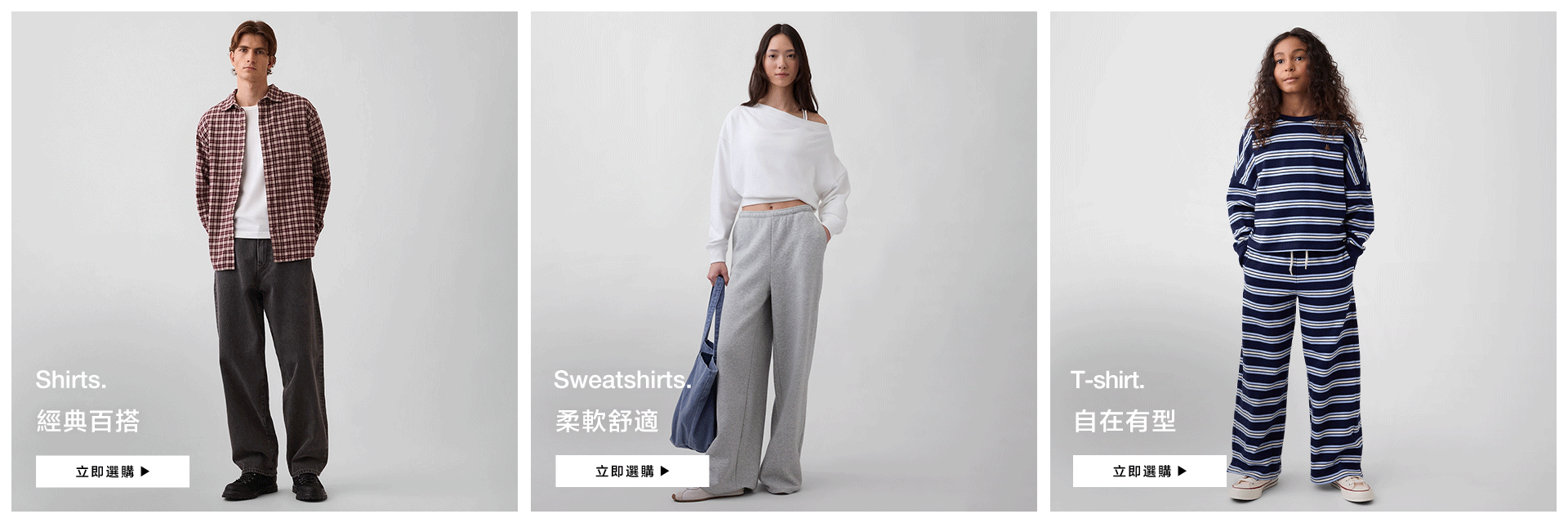 秋季新品