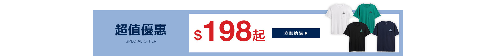 精選商品