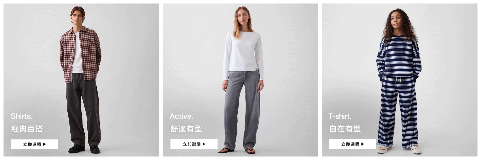 秋季新品