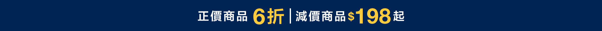 利益標