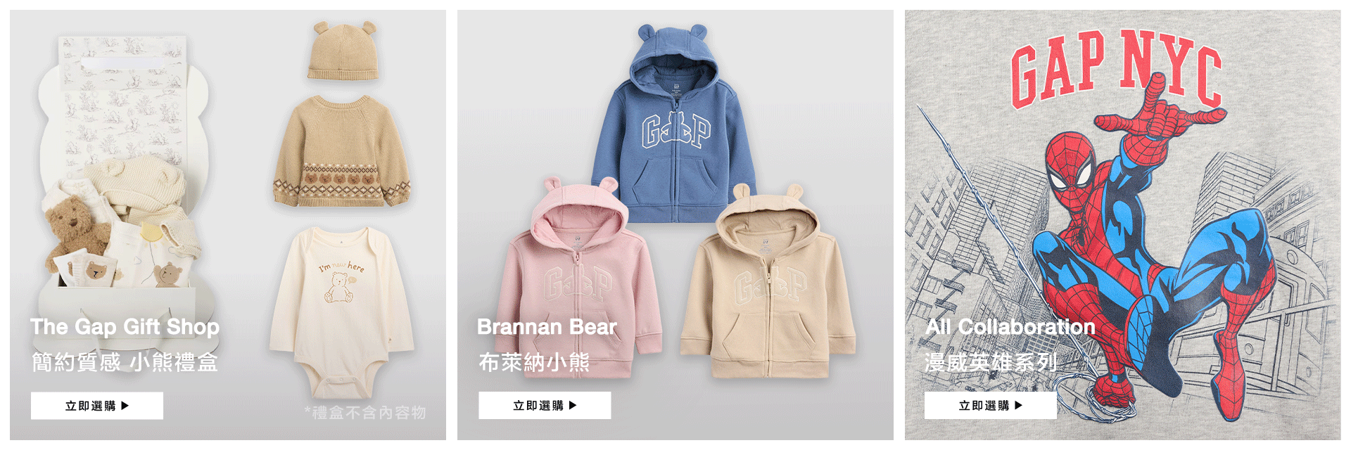 童裝系列