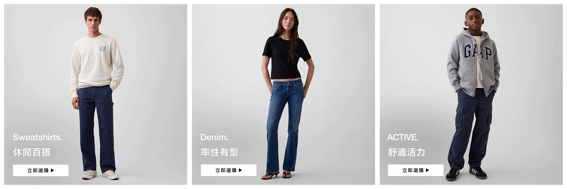 秋季新品