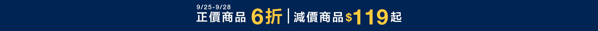 利益標