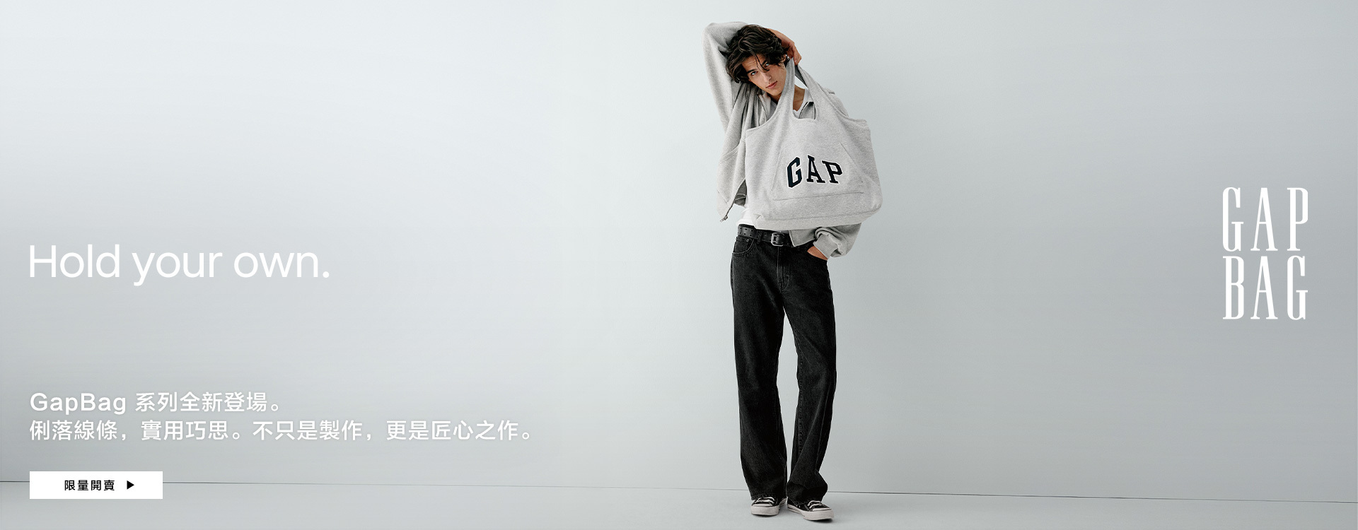 INCAccessories