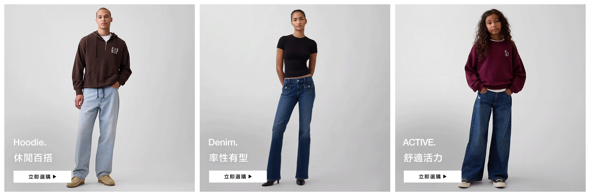 秋季新品