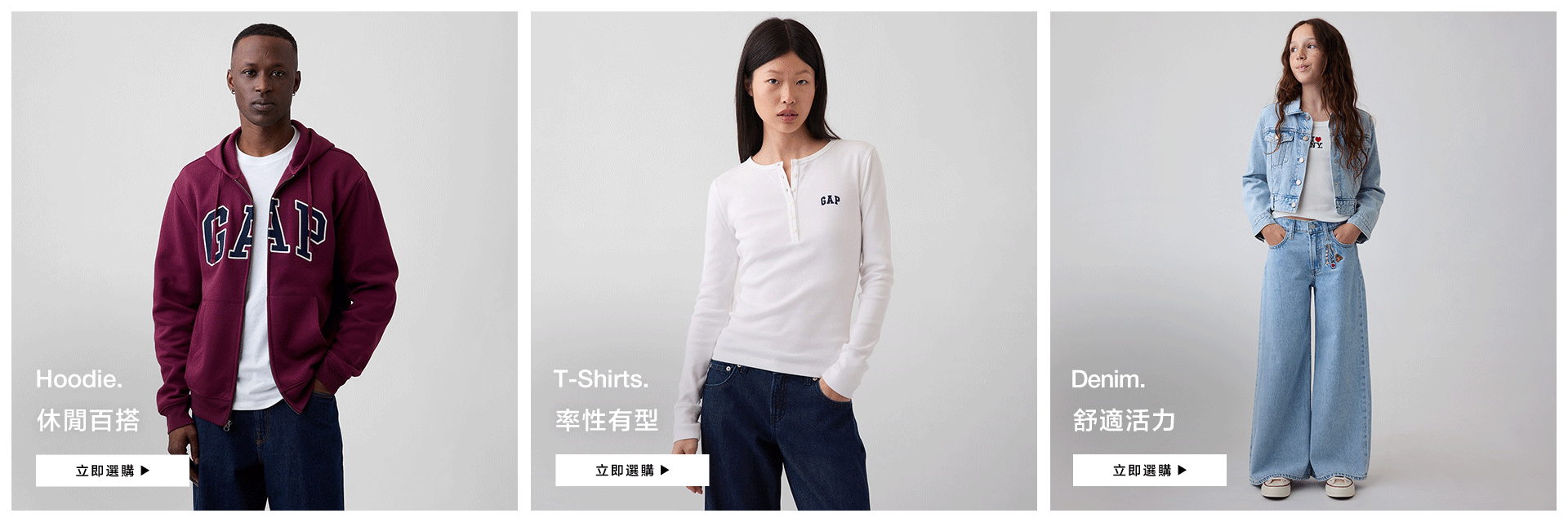 秋季新品