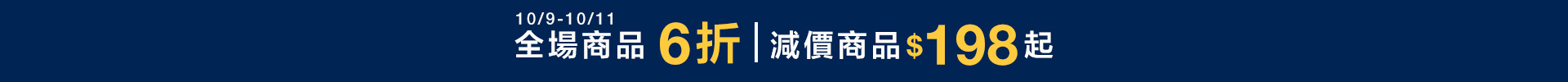 利益標