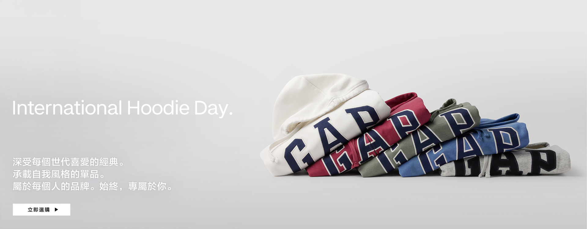 Hoodie Day