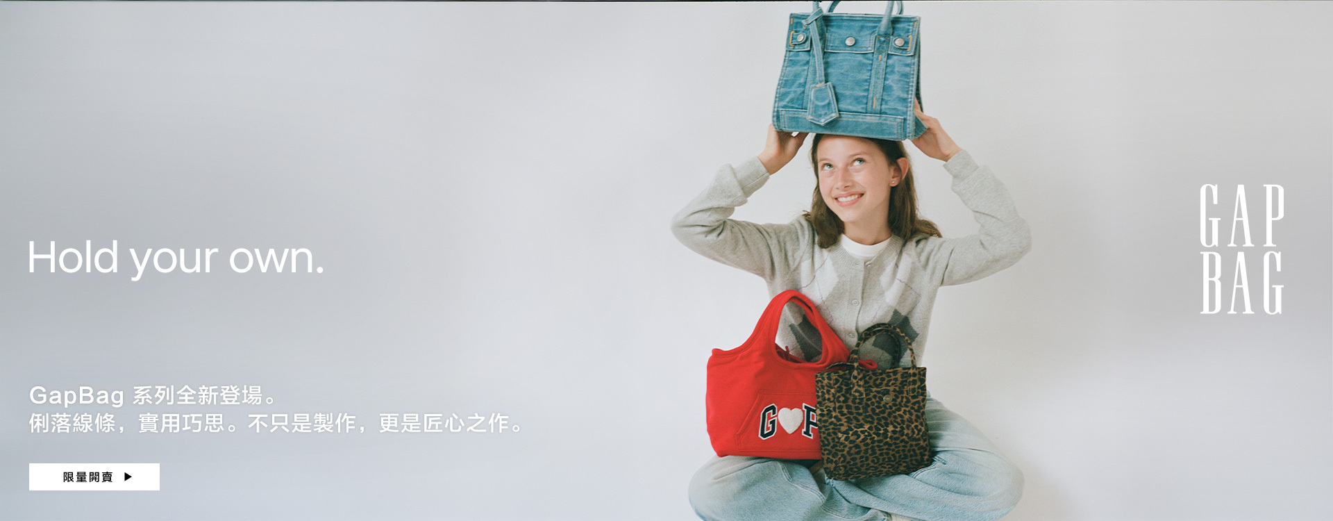 INCAccessories