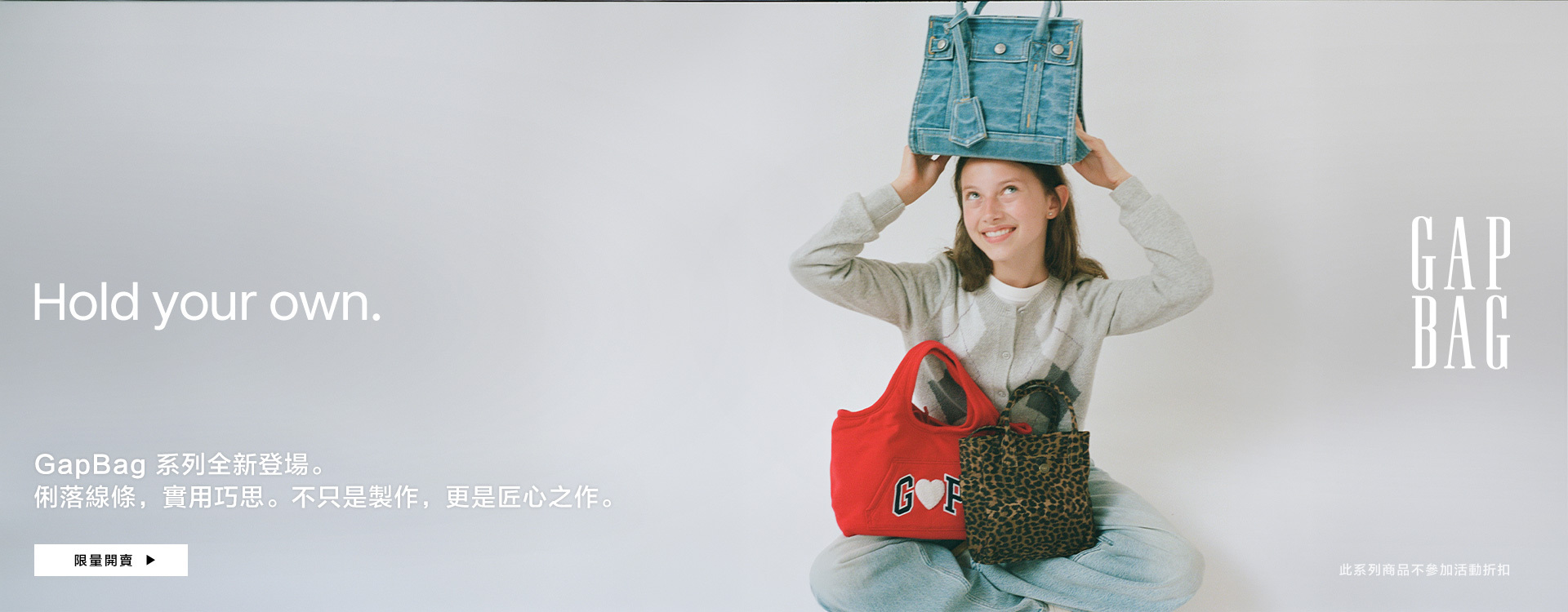 INCAccessories