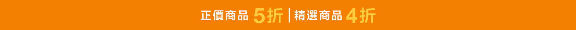 利益標