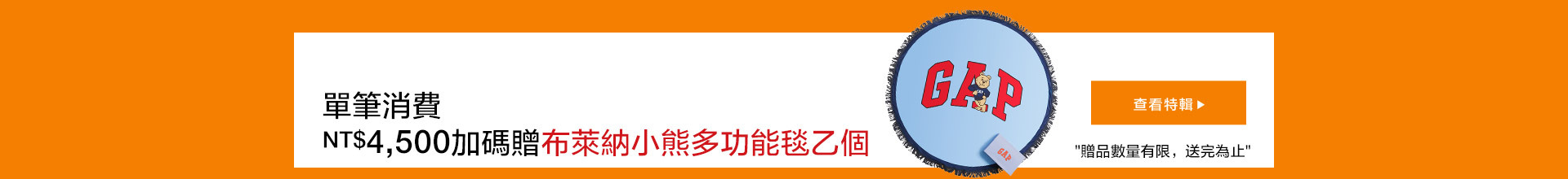 雙11加碼好禮