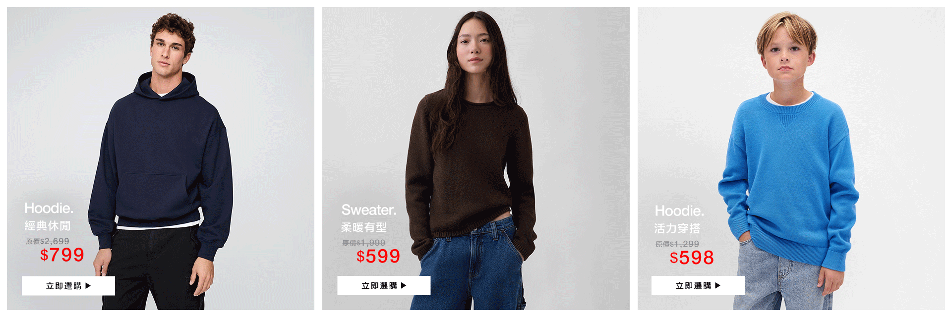 精選商品