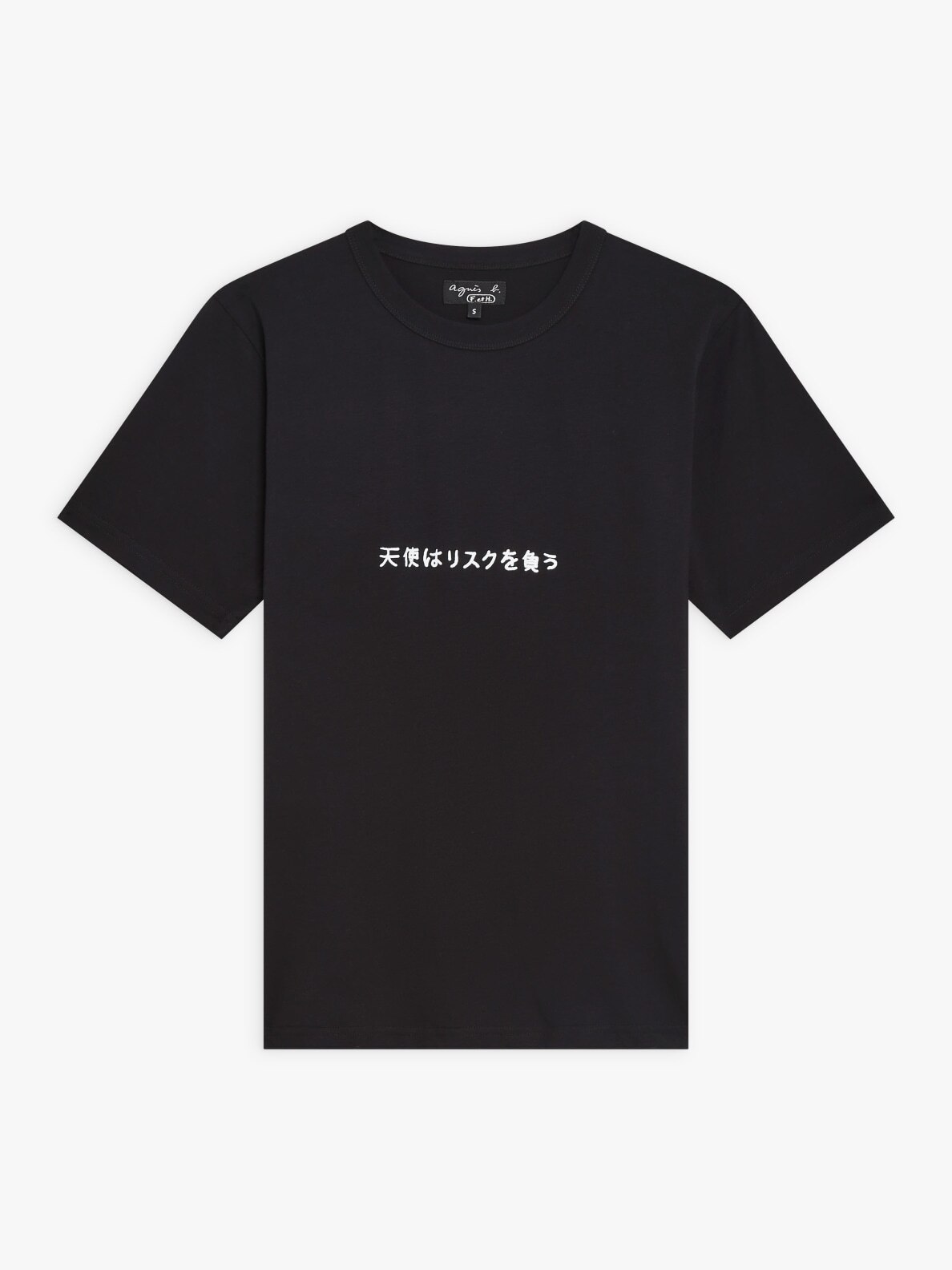 MEN 's | agnès b. HK