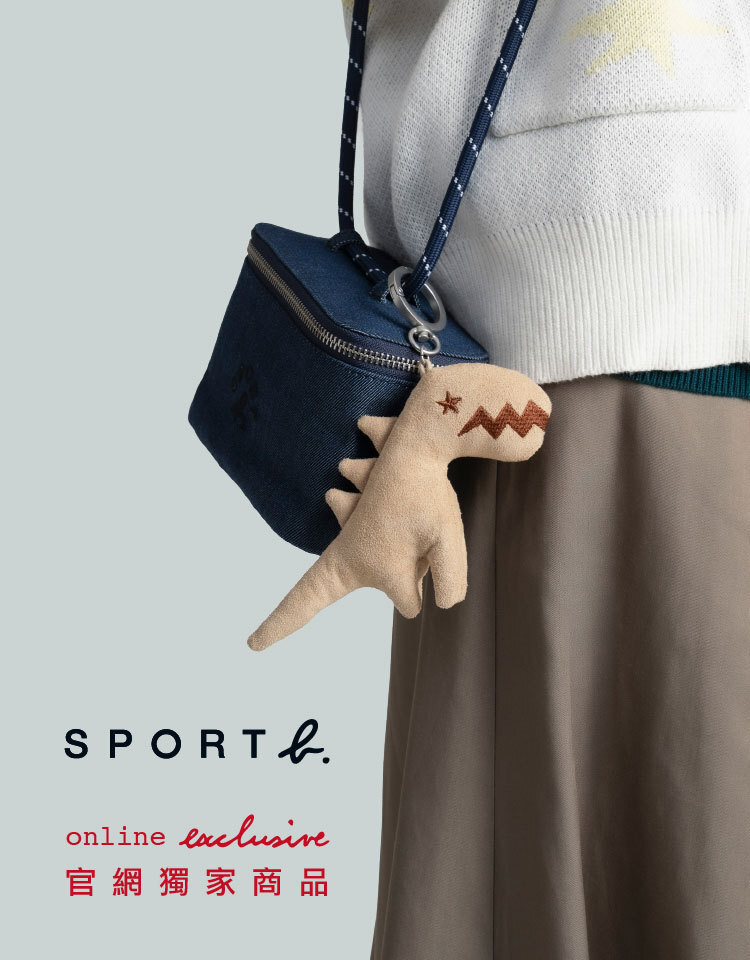 [官網獨家限定] Sport b. 男女通用 絨面 Dino 恐龍鑰匙圈